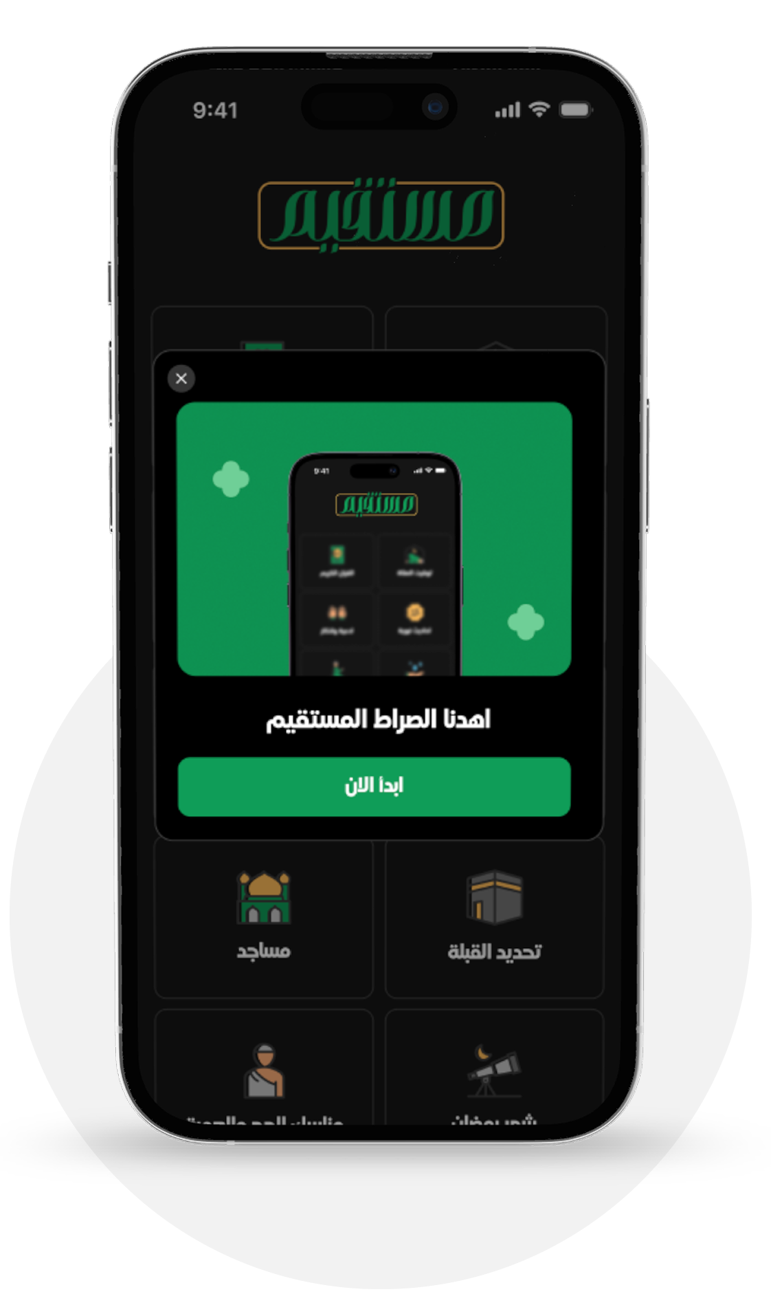  موبايل
